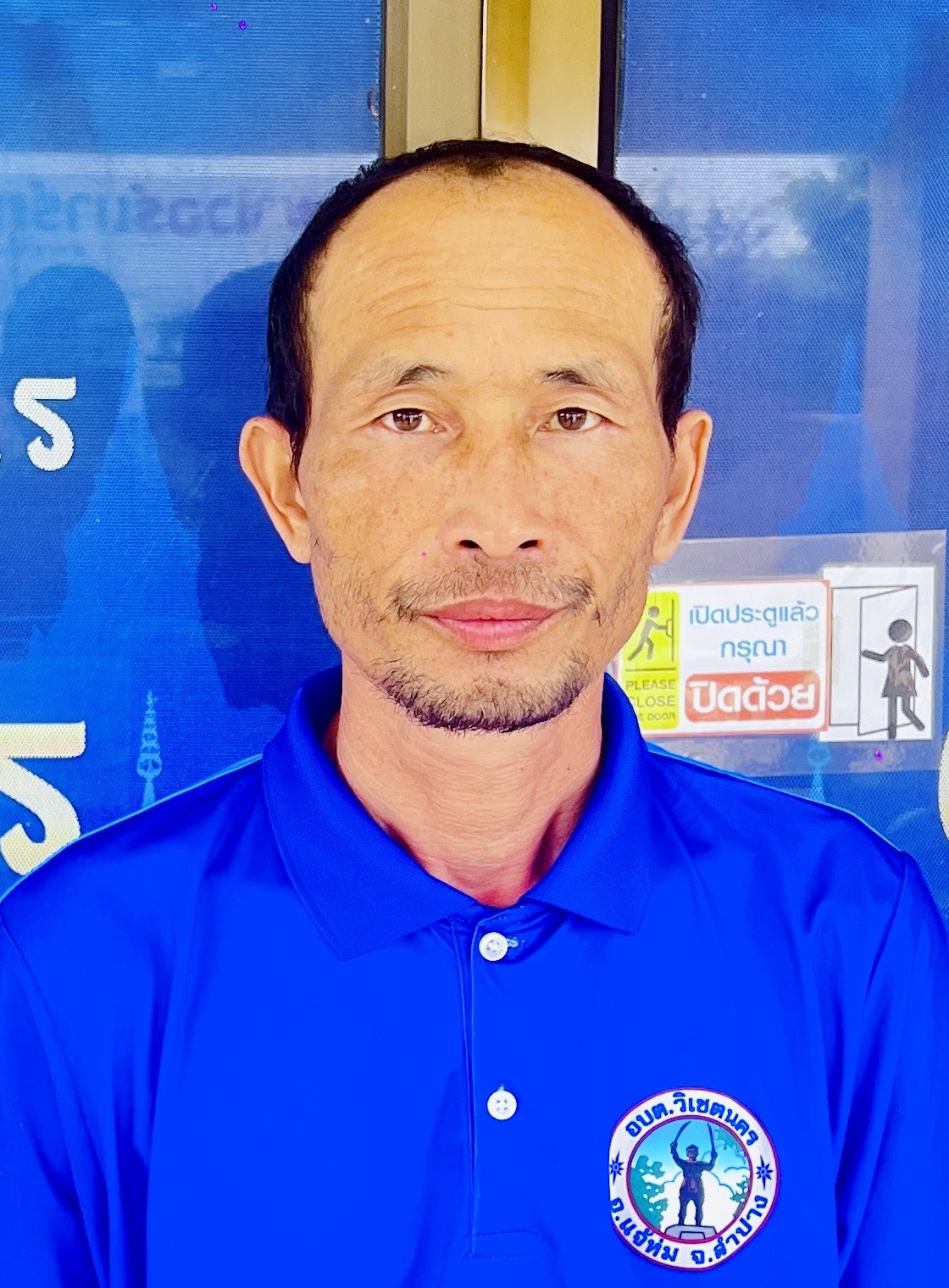 ไม่พบรูป