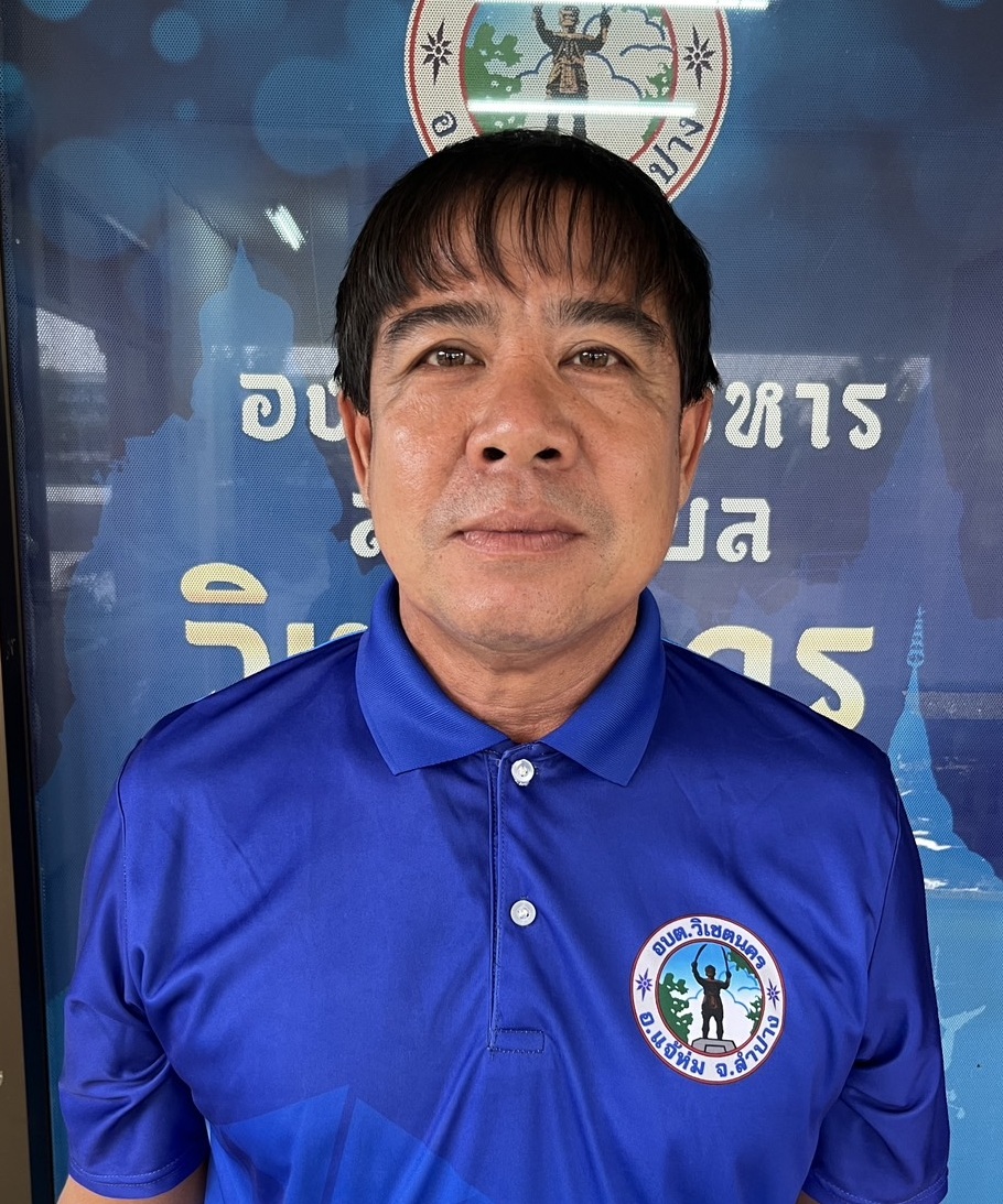 ไม่พบรูป